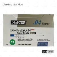 DiaDent® Dia-Pro ISO Paper Points 35/.04 (120)